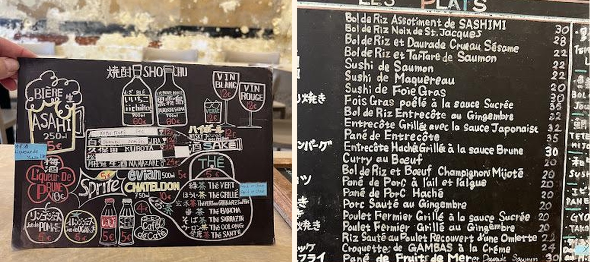 Chez Miki - Gallery Image 4