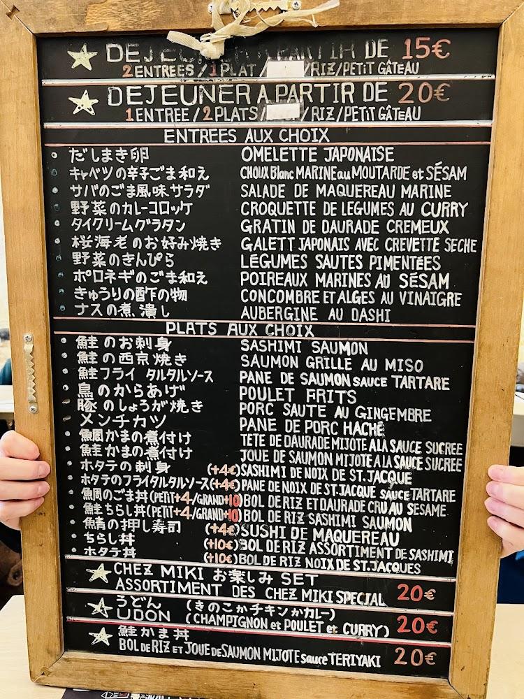 Chez Miki - Menu Image 1