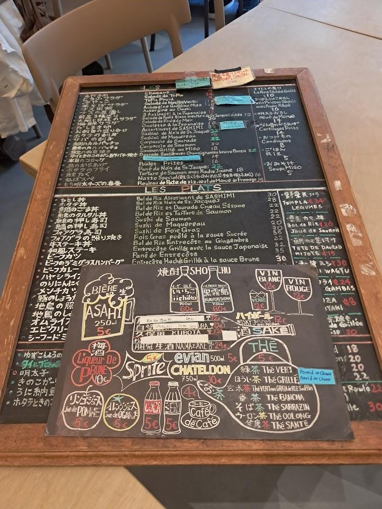 Chez Miki - Menu Image 2