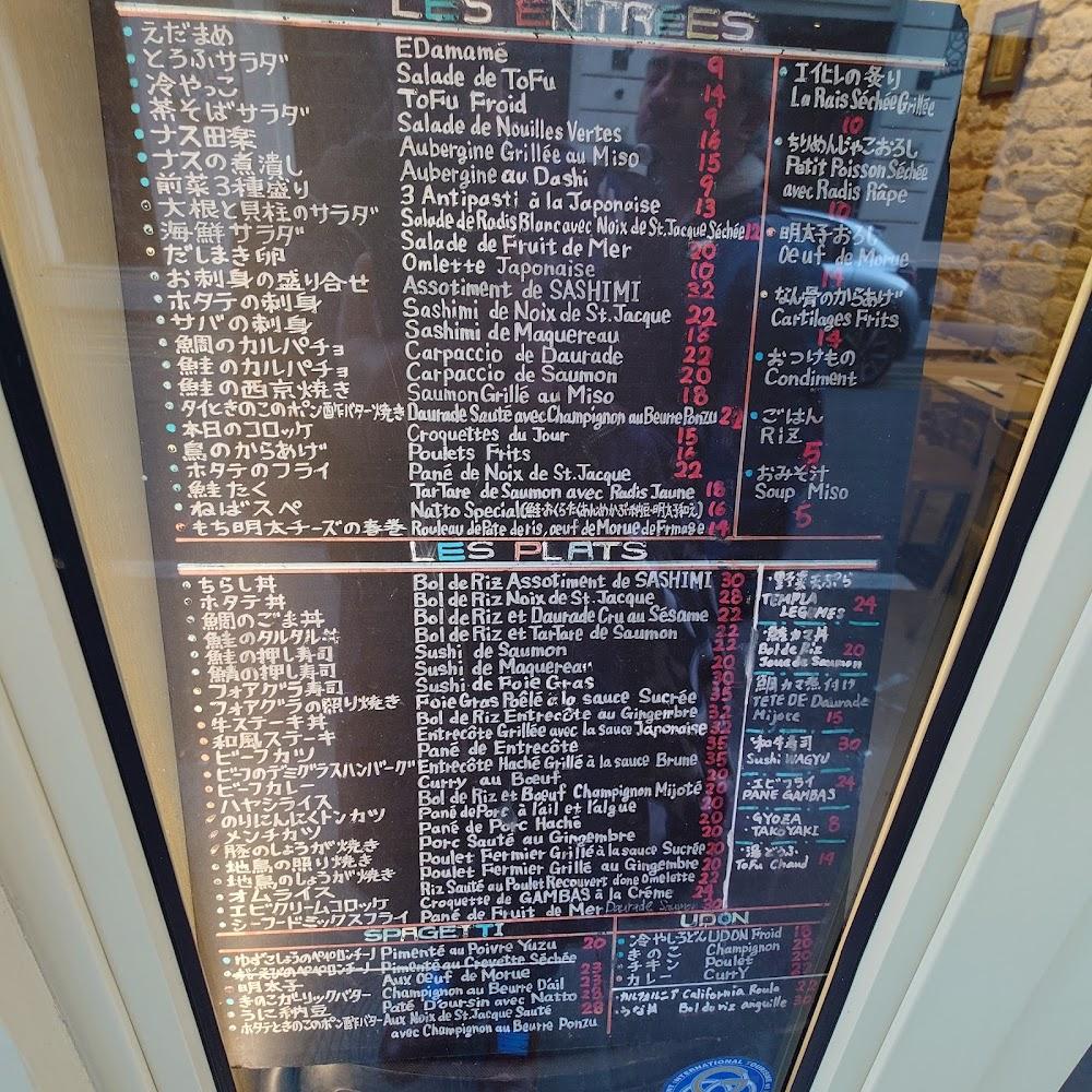 Chez Miki - Menu Image 3