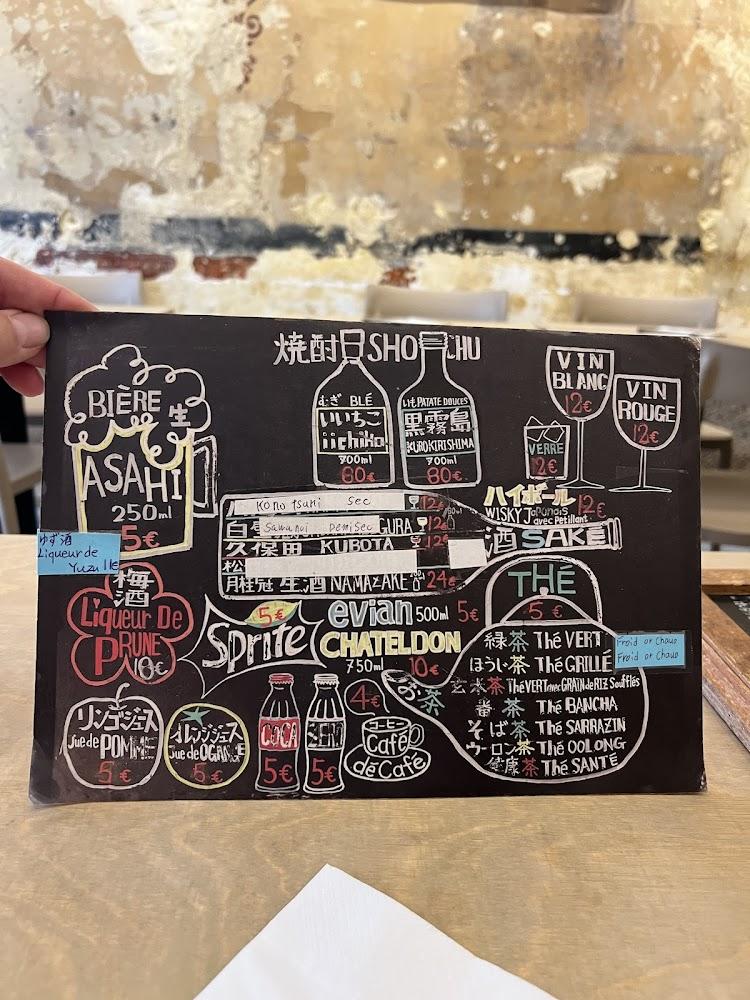 Chez Miki - Menu Image 4